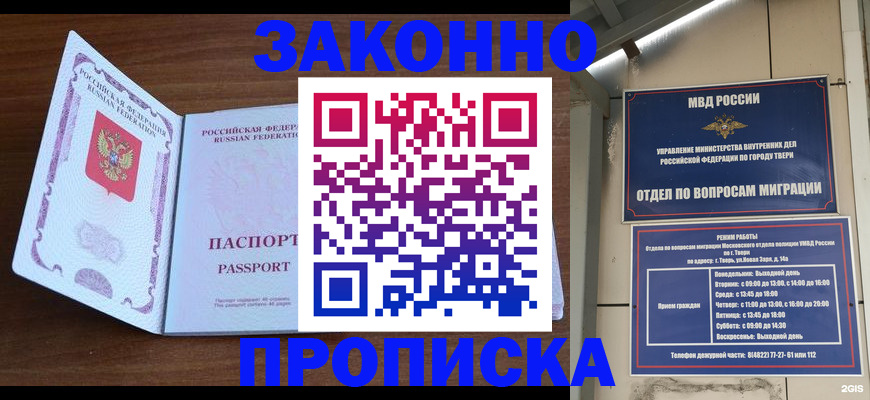 форма 3 в Рузе